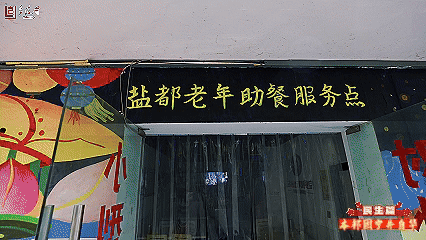 微信图片_20240929144219.gif