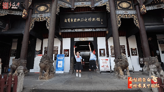 微信图片_20241009095013.gif