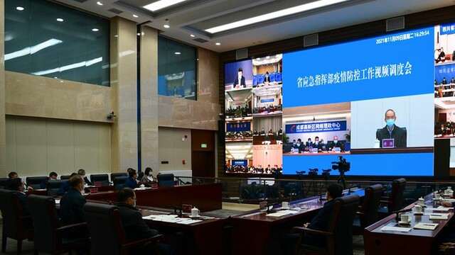 黄强前往成都暗访督查景区疫情防控工作并主持召开
省应对新冠肺炎疫情应急指挥部疫情防控工作视频调度会议 
抓住宝贵窗口期坚决查堵一切漏洞 
用最快速度最有力举措把疫情控制在最小范围「相关图片」