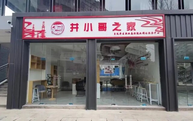 微信图片_20250321104757.jpg