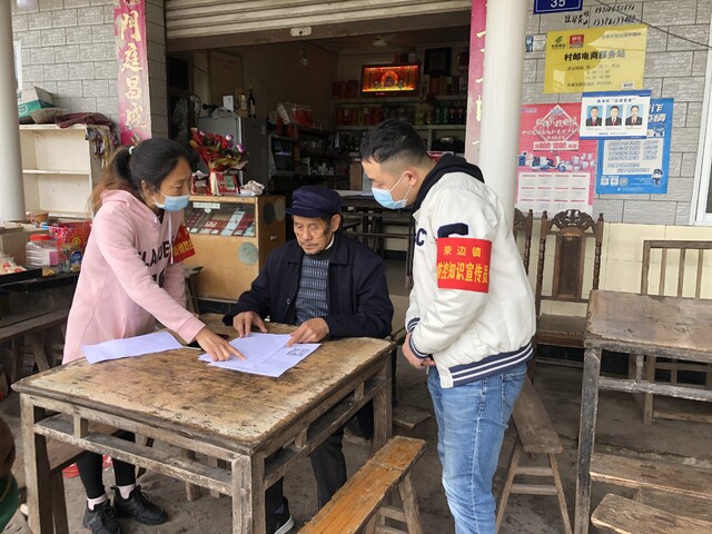 荣边1.jpg