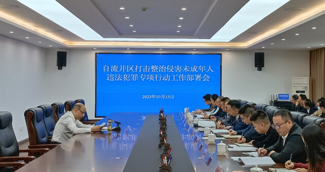 微信图片_20231017085548.jpg