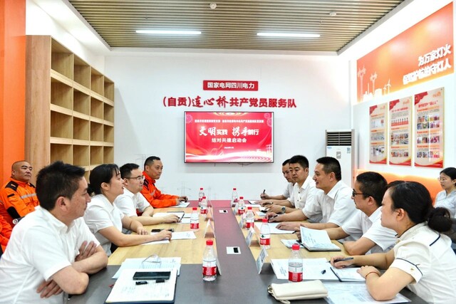 微信图片_20230714163140.jpg