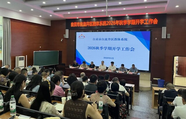 QQ图片20260827175300.jpg