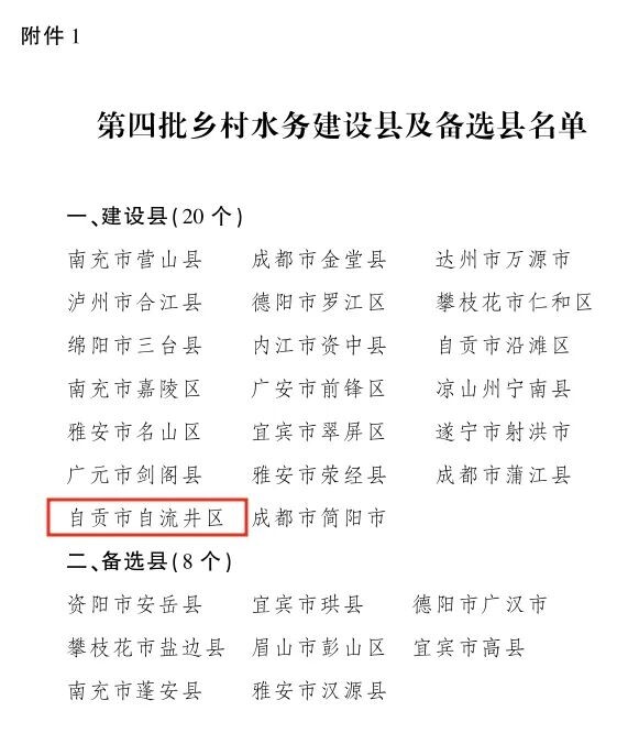 微信图片_20240809094423.jpg