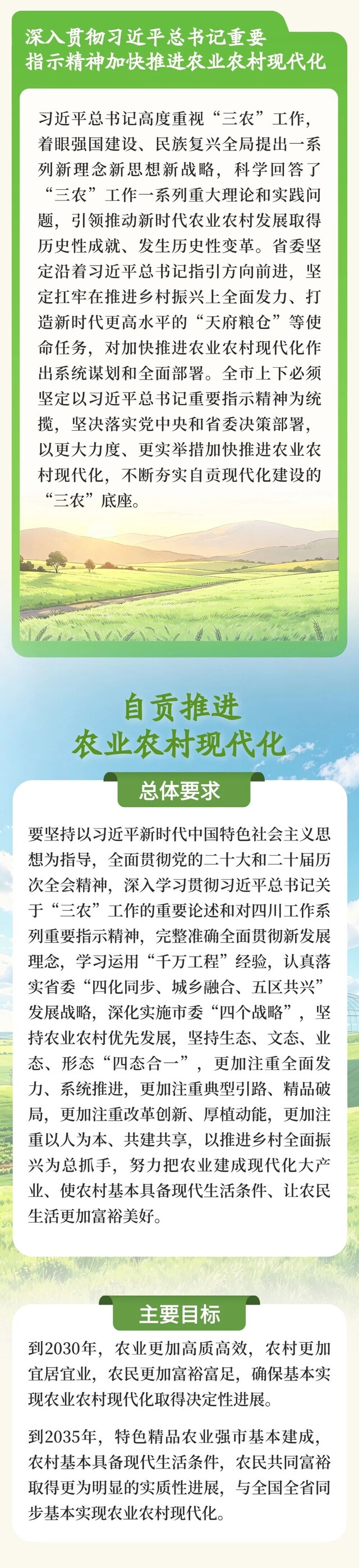 6a544807e1ec7.jpg