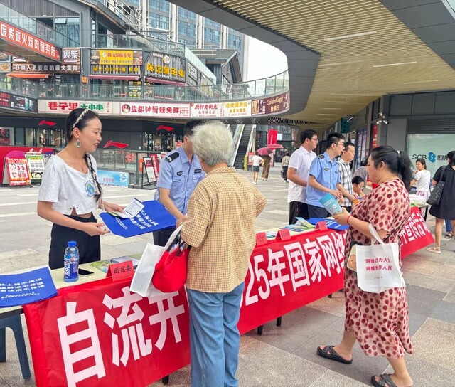 undefined 微信图片_20250916141109_237_88.jpg