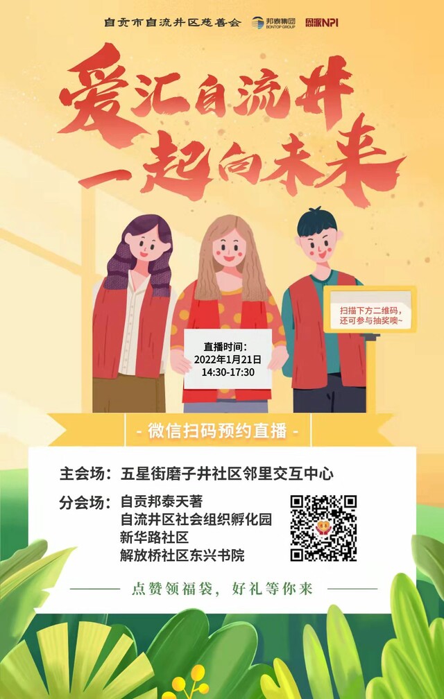 微信图片_20220120093416.jpg