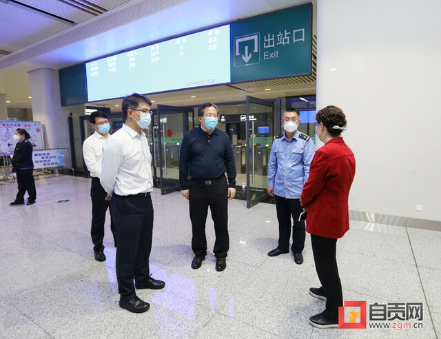范书记自贡高铁站调研疫情防控.JPG