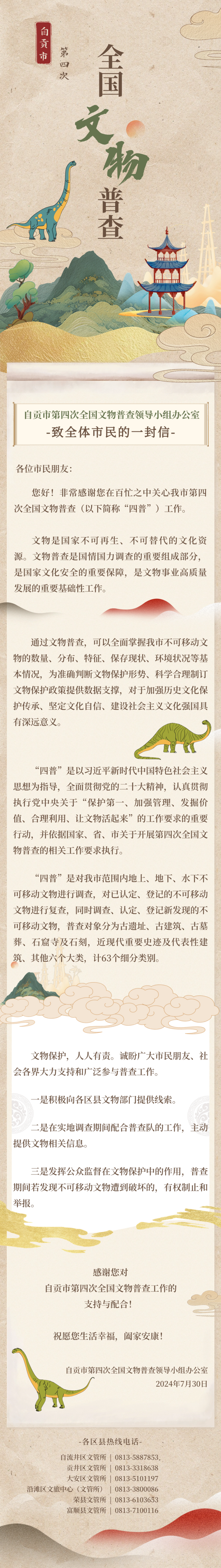 QQ图片20240802095638.png