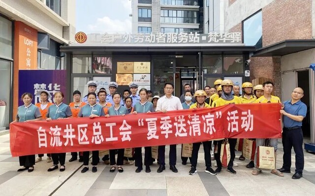 微信图片_20240809093742.jpg