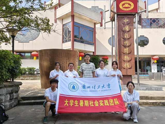 图为实践队员在中国彩灯博物馆合影.jpg