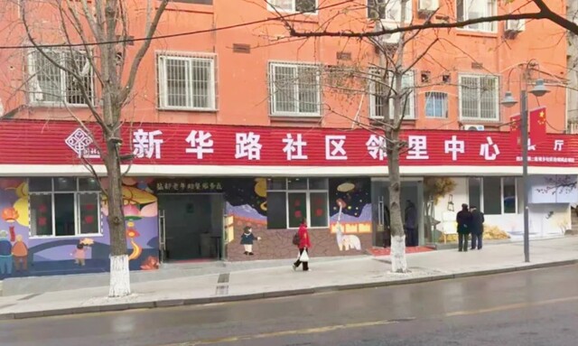微信图片_20240729112134.jpg