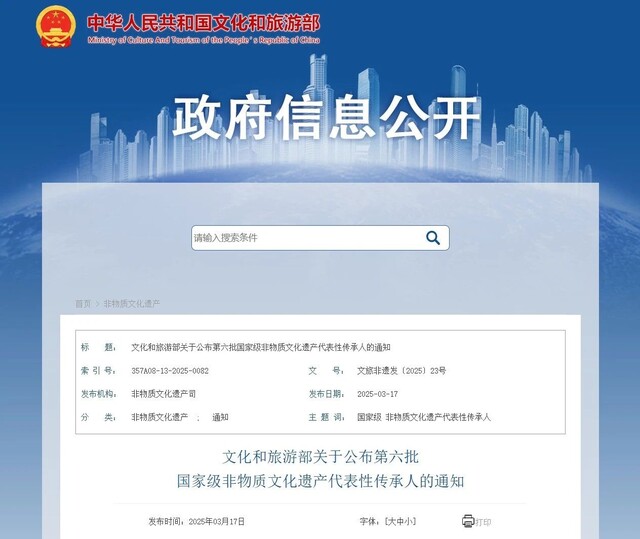 微信图片_20250320142842.jpg