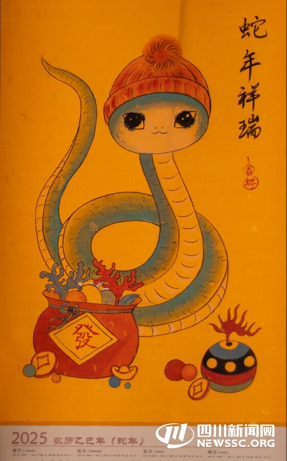 蛇年生肖年画作品_副本.jpg