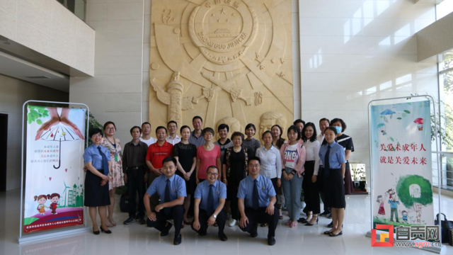 第三届未成年人帮教志愿者