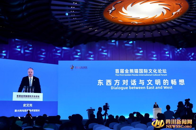 史艾克 意大利乌菲齐美术馆馆长_副本.jpg