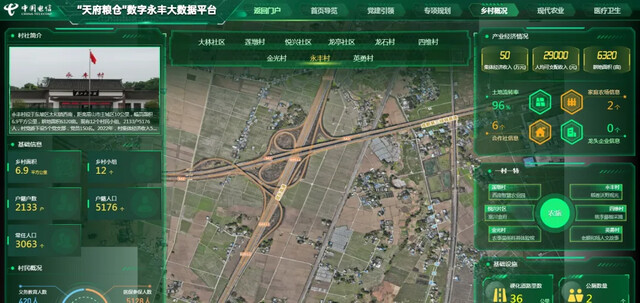 永丰村图片精选 (3).jpg