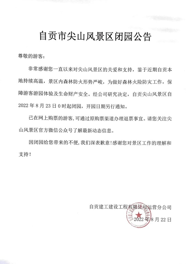 微信图片_20220822153713.jpg