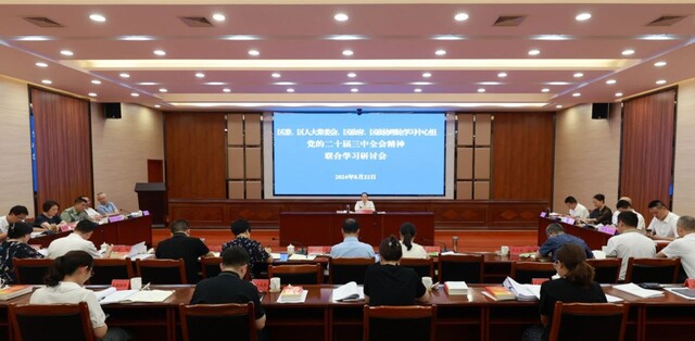 微信图片_20240823114553.jpg