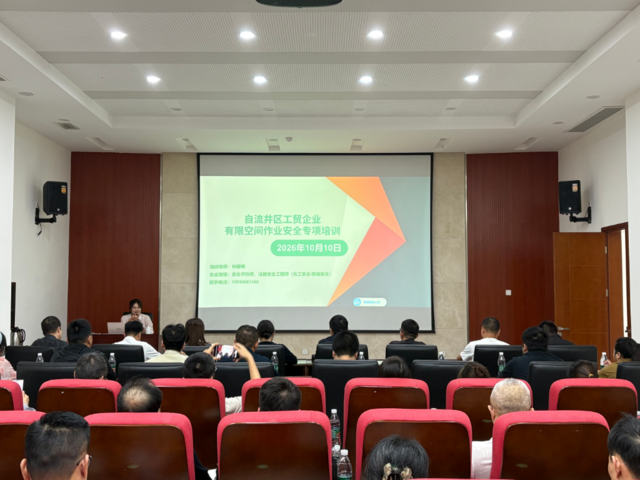 微信图片_2026-10-13_105844_790.png