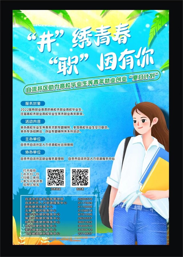 QQ图片20220803104514.jpg