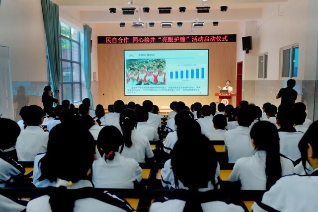 1.民革 - 亮眼护瞳.jpg