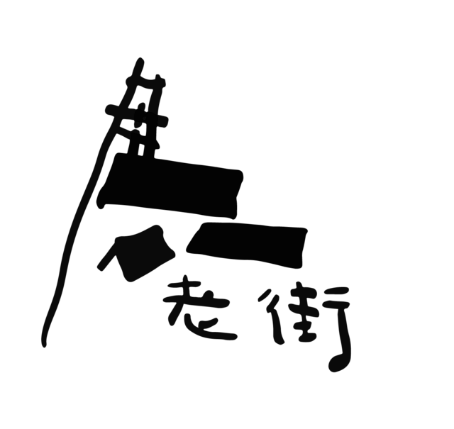 微信图片_2025-09-10_105633_018.png