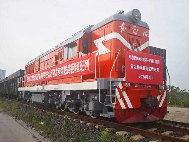 微信图片_20240822171247.jpg