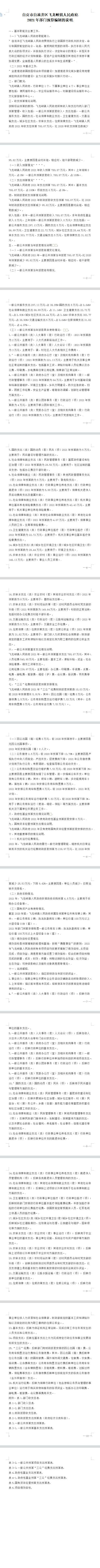 说明1.jpg