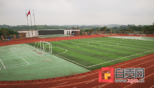 （7人制足球场）