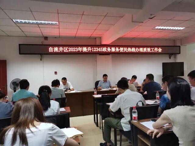 微信图片_20230710142915.jpg