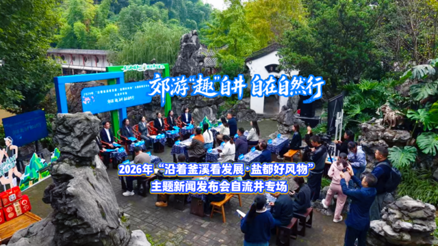 10.28发布会封面1111.png