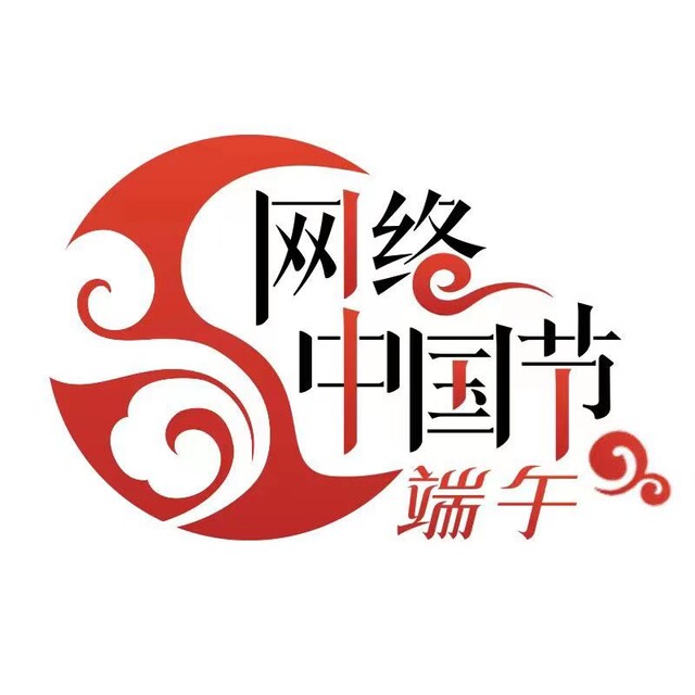 端午.jpg