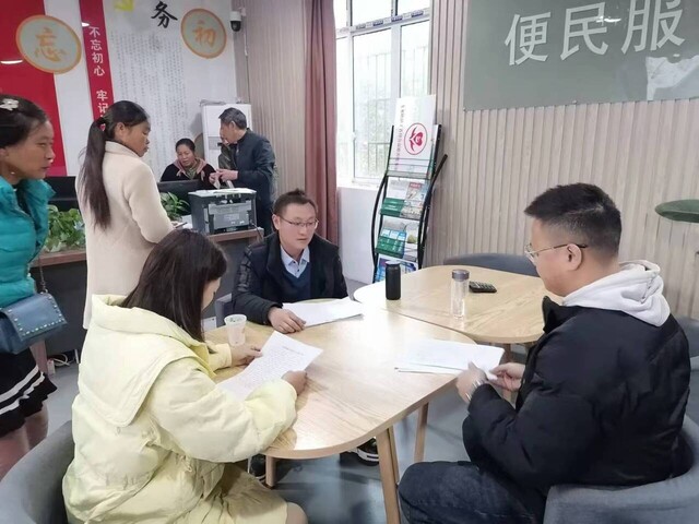 微信图片_20250106143517.jpg