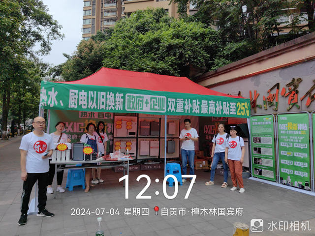 66a31d7a68fe7.png