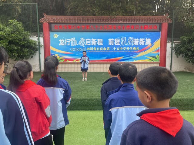 国家安全日教育活动国旗下演讲 (2).JPG