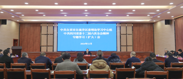 微信图片_20241223161833.png