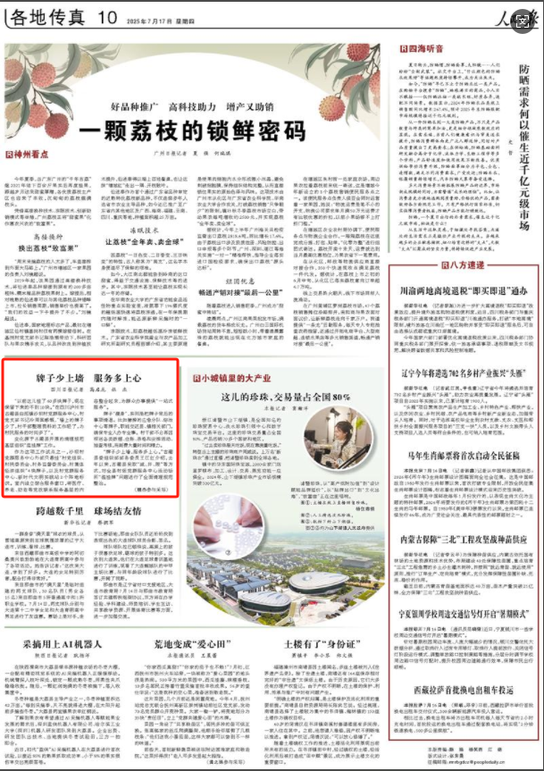92904d690f17043fcab35ac3d6f7f49.png
