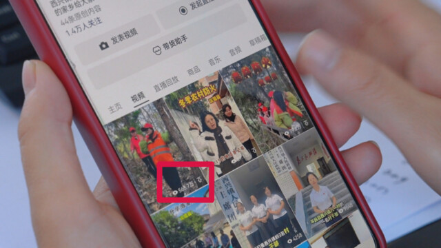 我和我的村-村干部小吴(9).jpg