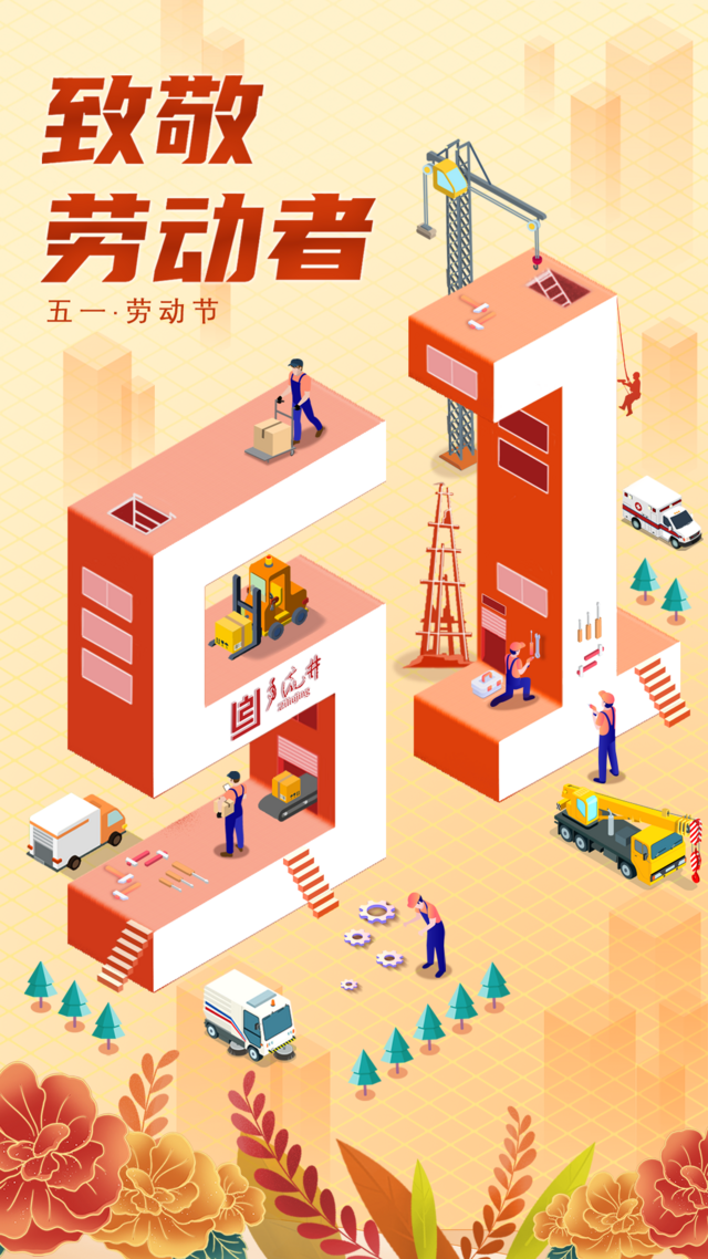 微信图片_20250506141132.png