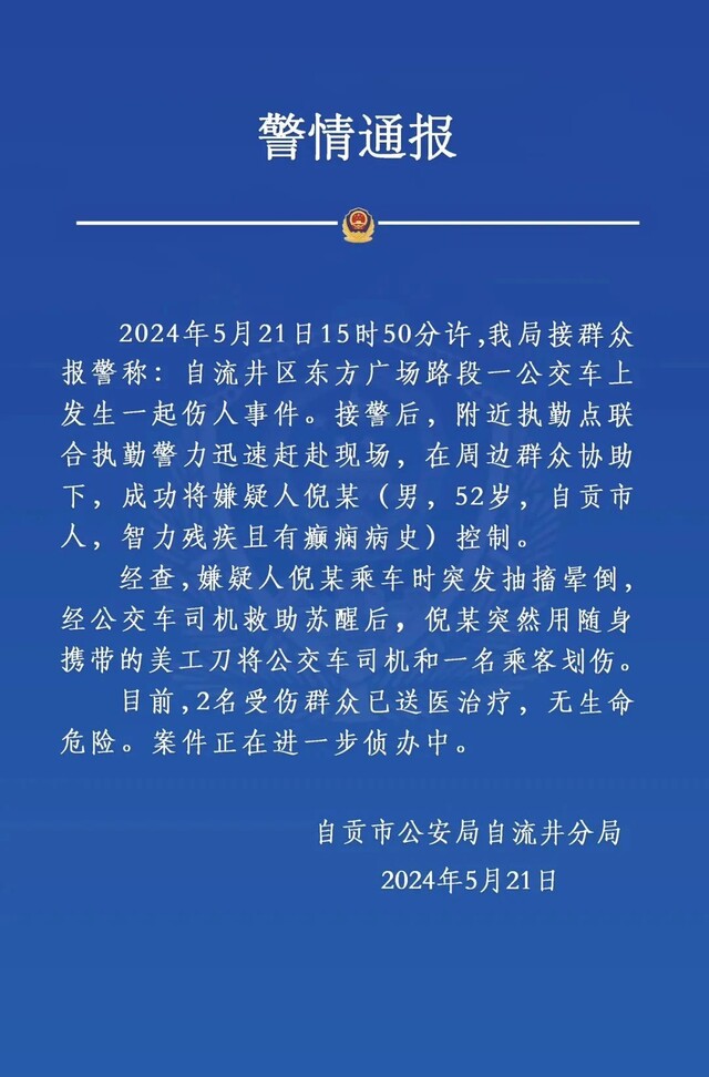 微信图片_20240522112342.jpg