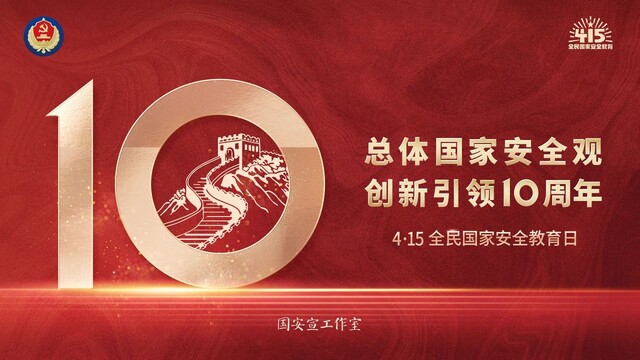 微信图片_20240415102120.jpg