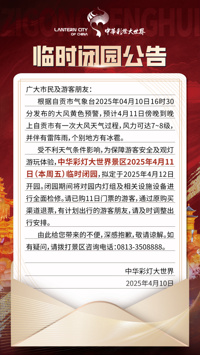 微信图片_20250410205743.png
