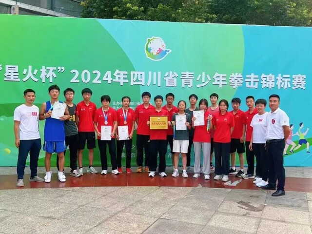 微信图片_20240723174446.jpg