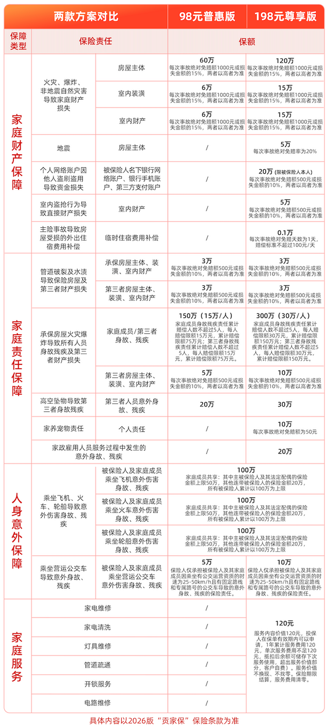 图片b.png