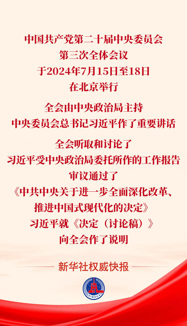 886313e1-3b8a-5372-9b90-0c9aee199e5d_1_1721291306.jpeg-cgwapimg.jpg