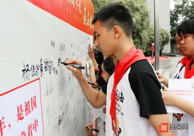 法治成年人学生代表进行签名活动