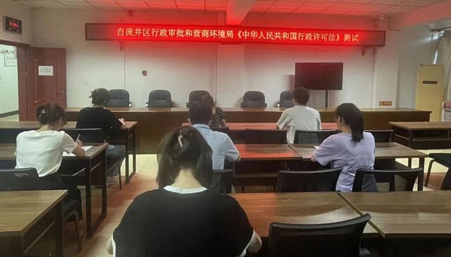 微信图片_20240905094823.jpg
