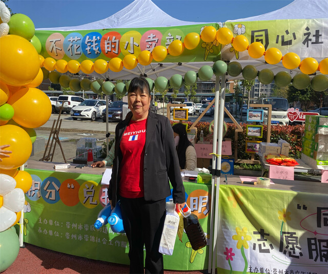 居民用志愿服务积分兑换生活用品（图片由同心社区提供）.jpg
